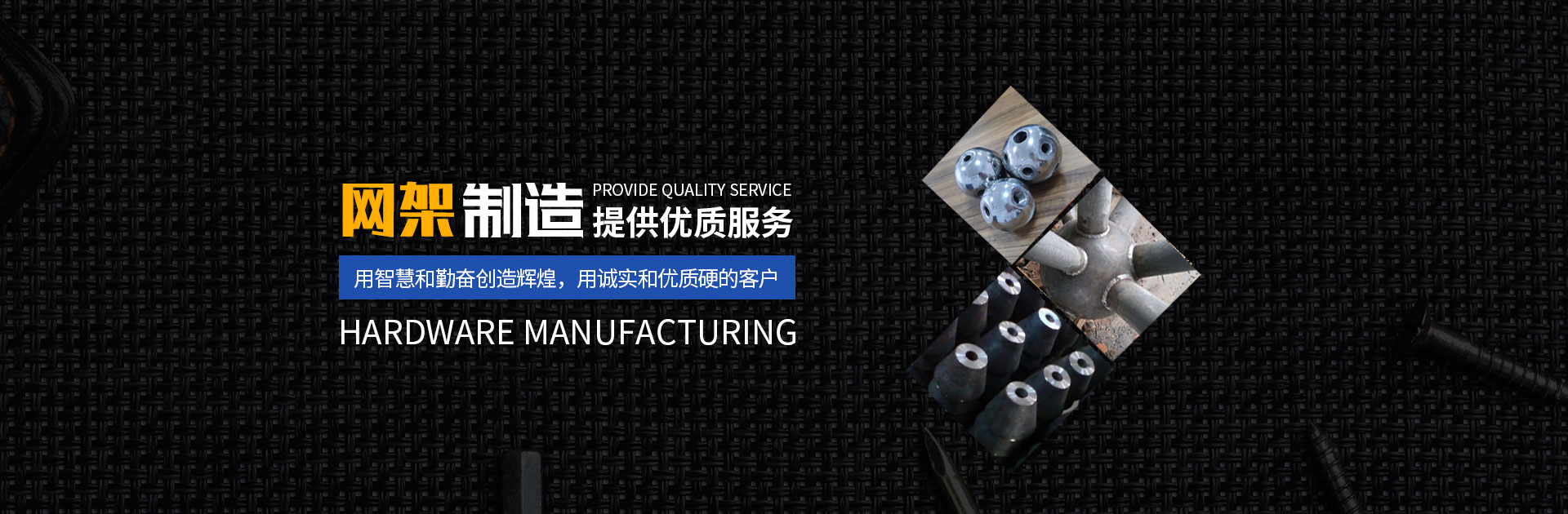 宿迁网架钢结构工程有限公司